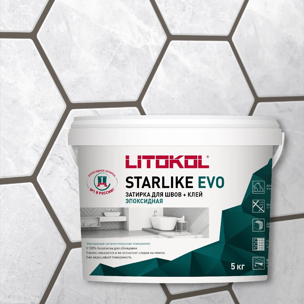 Эпоксидная затирка LITOKOL STARLIKE EVO S.232 CUOIO (2.5 кг)