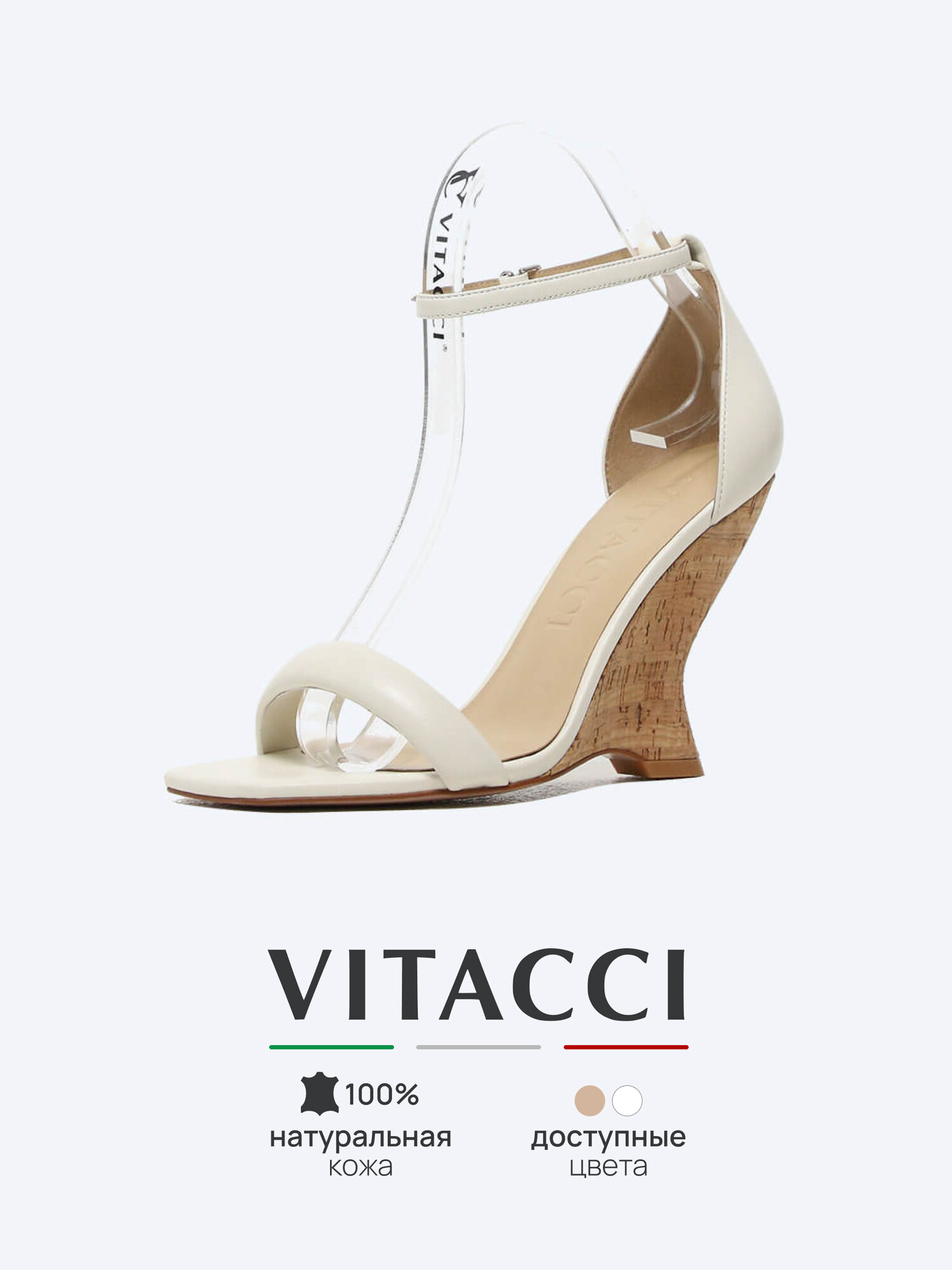 Босоножки VITACCI, размер 36, белый