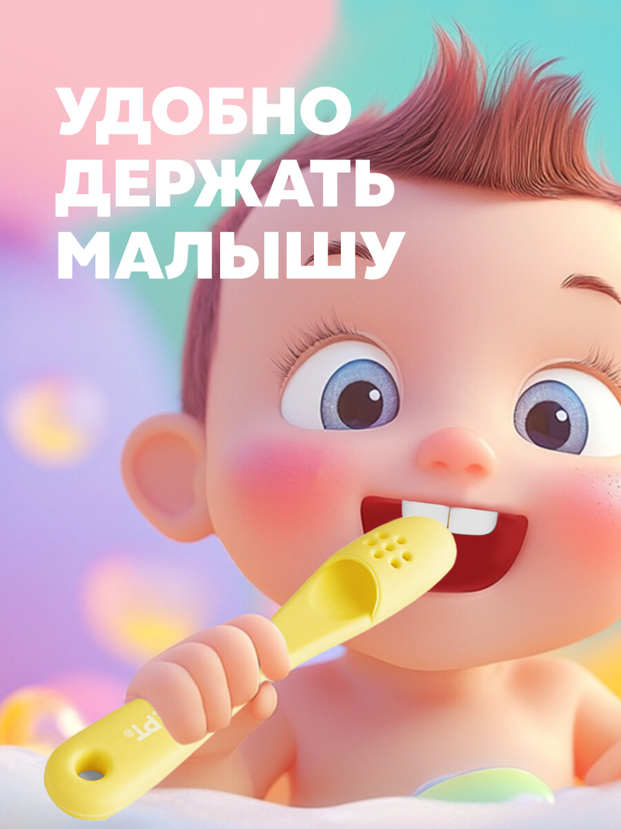 Изображение Детская зубная щетка напальчник Curasept Primidenti для малышей от 0 лет, цвет желтый, Курасепт, Италия