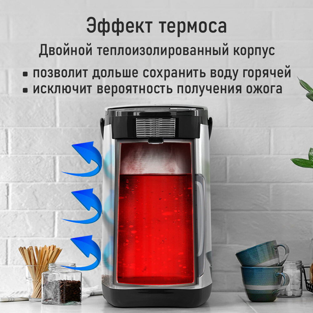 Термопот STINGRAY ST-TP3101A, 1000 Вт, 6.5 литра, цвет черный жемчуг — фото 1