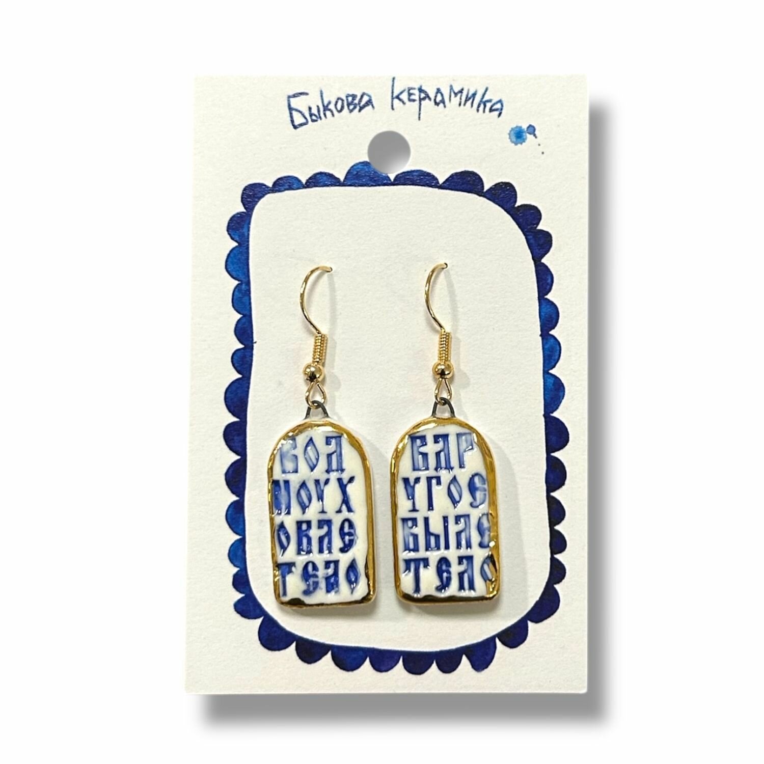 Серьги DARI DARI