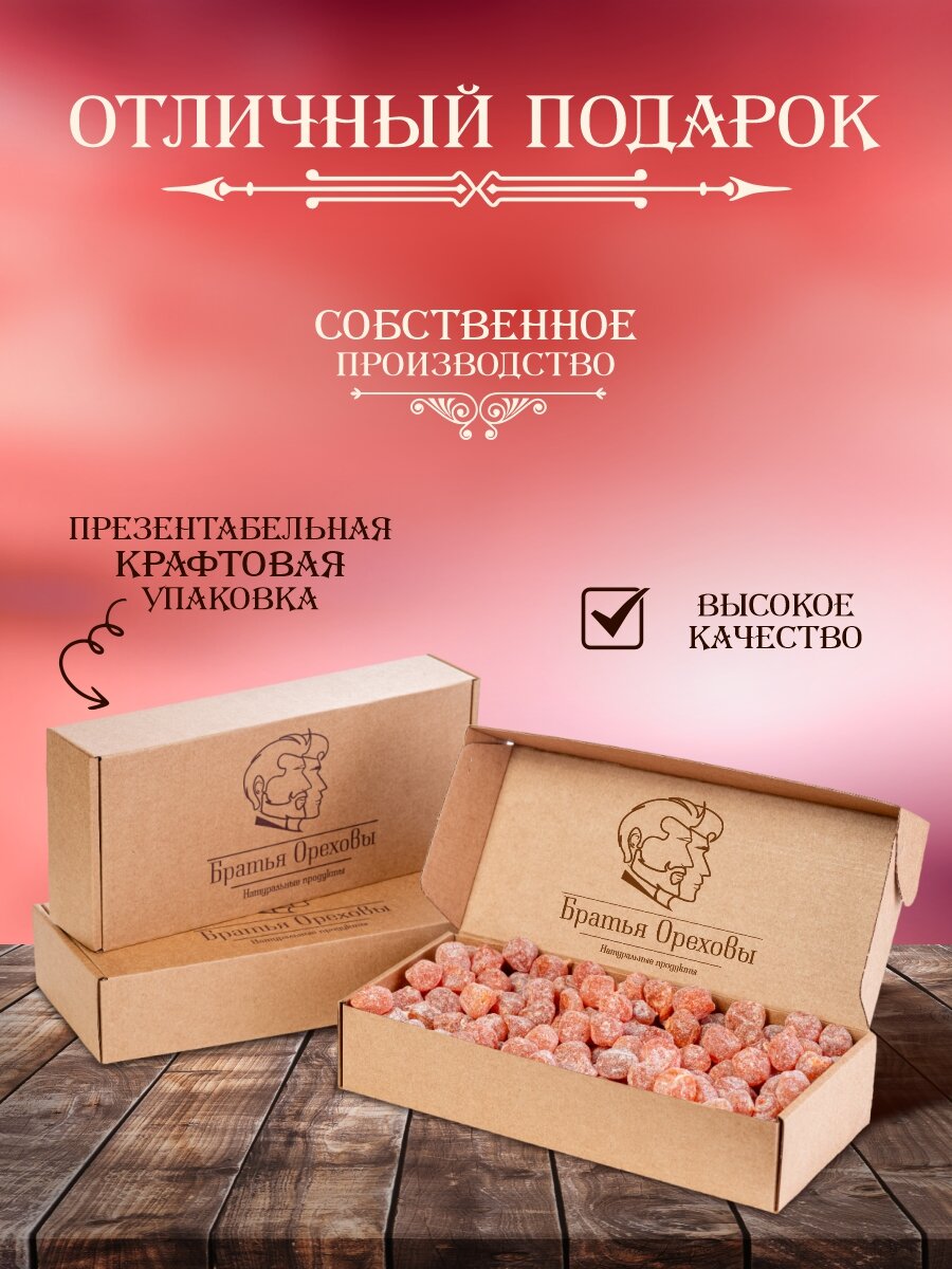 Кумкват сушеный 1кг — фото 1