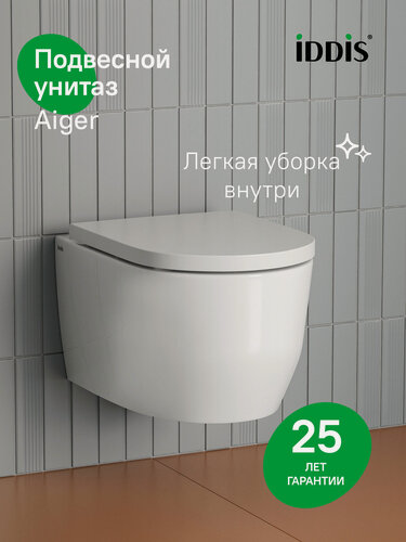 Изображение товара Унитаз подвесной безободковый IDDIS Эйгер (Aiger) AIGRDSEi25 cиденье быстросъёмное с микролифтом