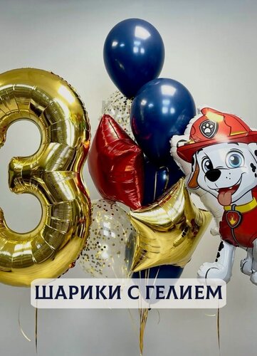 Изображение товара Воздушные шары с гелием, шарики воздушные "Щенячий патруль" №2338