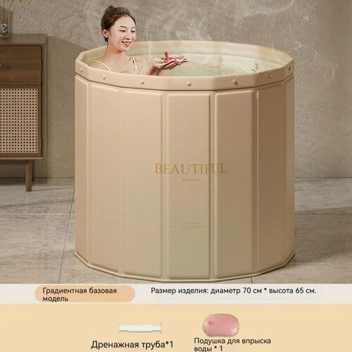 Изображение товара Бытовая складная ванна для взрослых, предназначенная для всей семьи