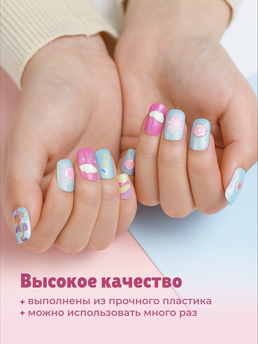 Накладные ногти детские REVOLUT, самоклеящиеся, многоразовые — фото 1