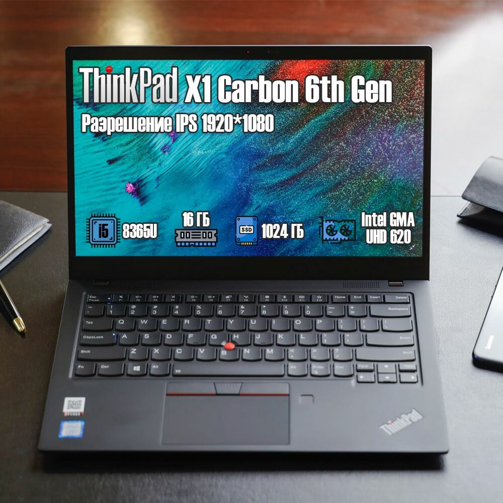 Thinkpad x1 carbon gen 6 — купить по низкой цене на Яндекс Маркете