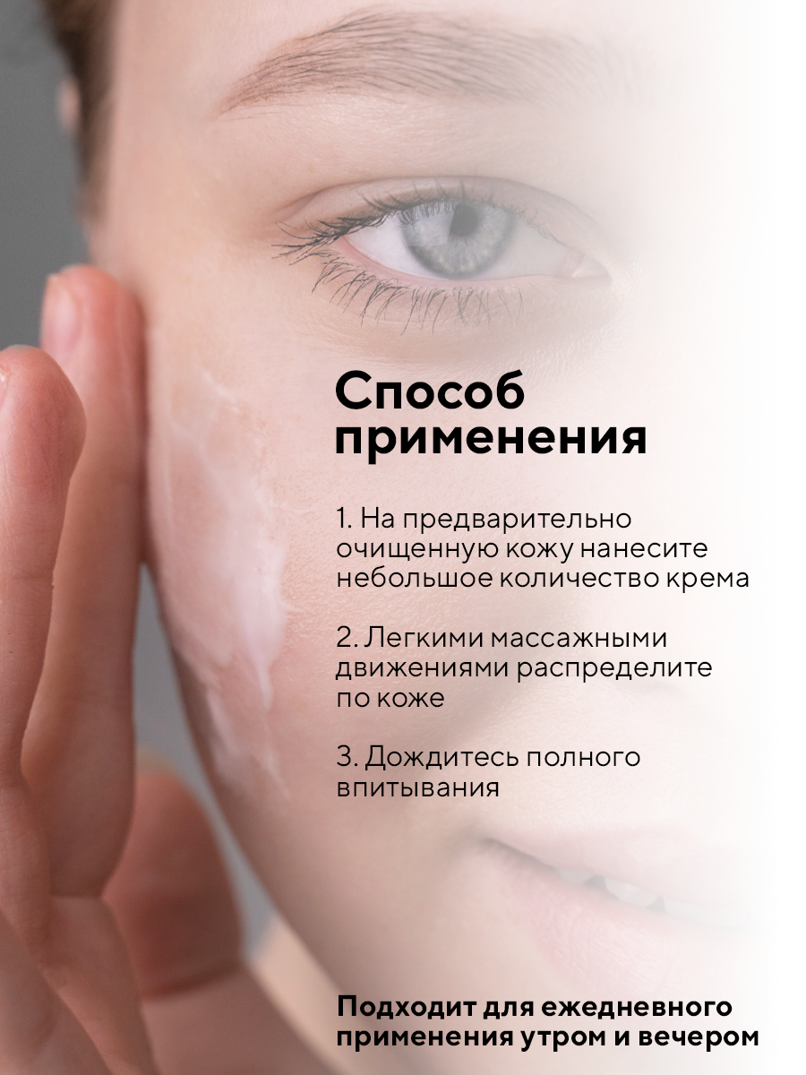 Кремы Для Лица Крем для лица INNATURE для нормальной и комбинированной кожи, 50 мл