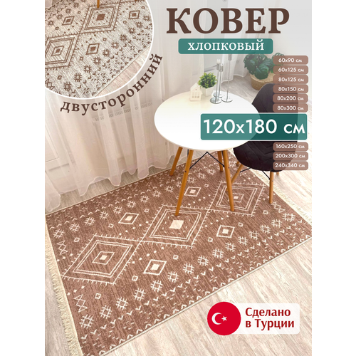 фото Ковер комнатный 120х180 см, турецкий двусторонний килим, безворсовый, в гостиную и спальню green carpet