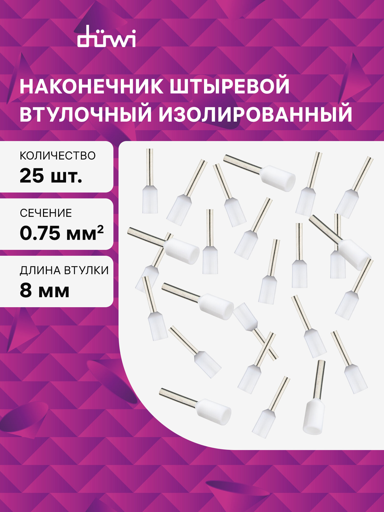 Наконечник-гильза с изолированным фланцем Е7508 075мм2 25 шт./уп. duwi 26684 6