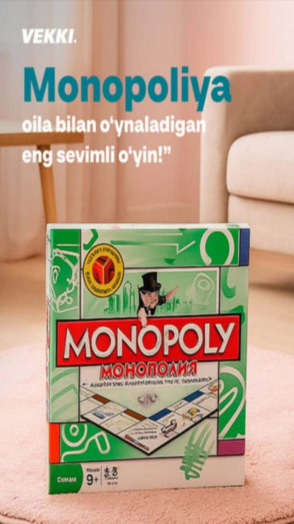 Настольная игра «Монополия». Настольная игра Монополия, классическая экономическая стратегия, подходит для всей семьи