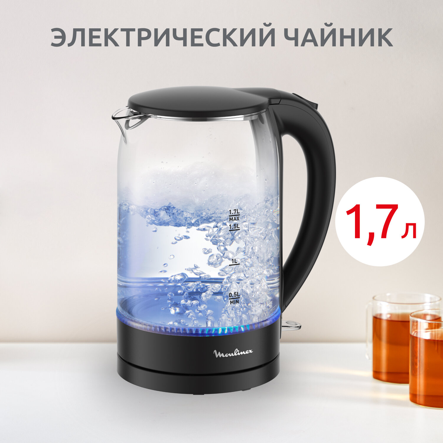 Электрический чайник Moulinex BY1S08F0