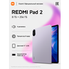 Фото Xiaomi Redmi Pad 2