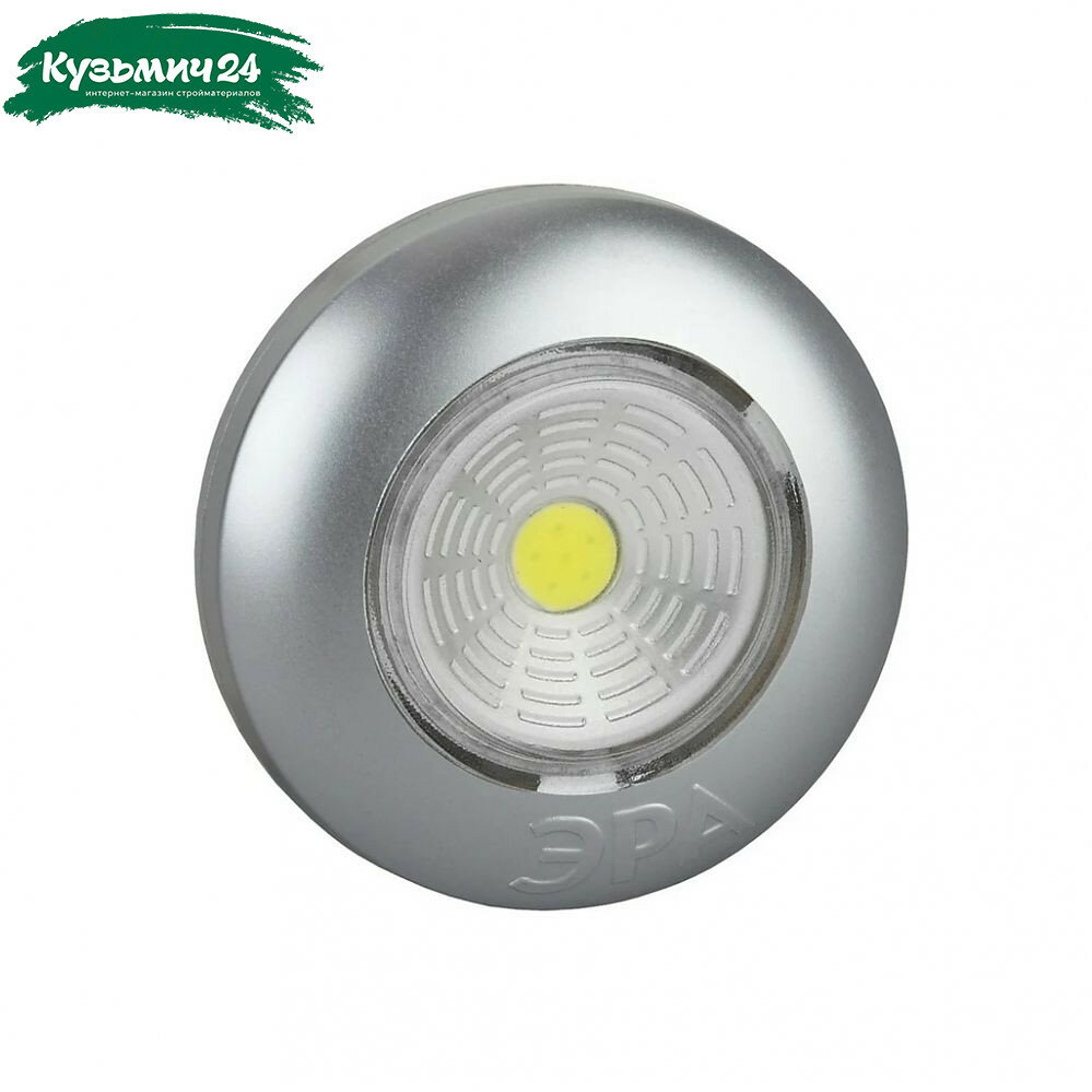 Фонарь светодиодный Эра SB-503 Пушлайт Аврора 3хAAA серебристый