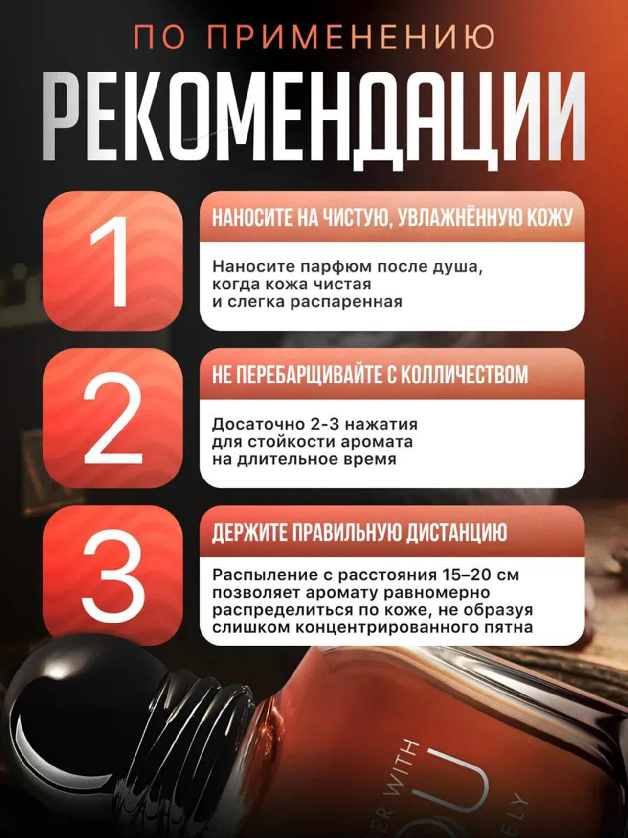 Духи Savdo Belgisi "My Way", для женщин, восточные, флакон 50 мл — фото 1