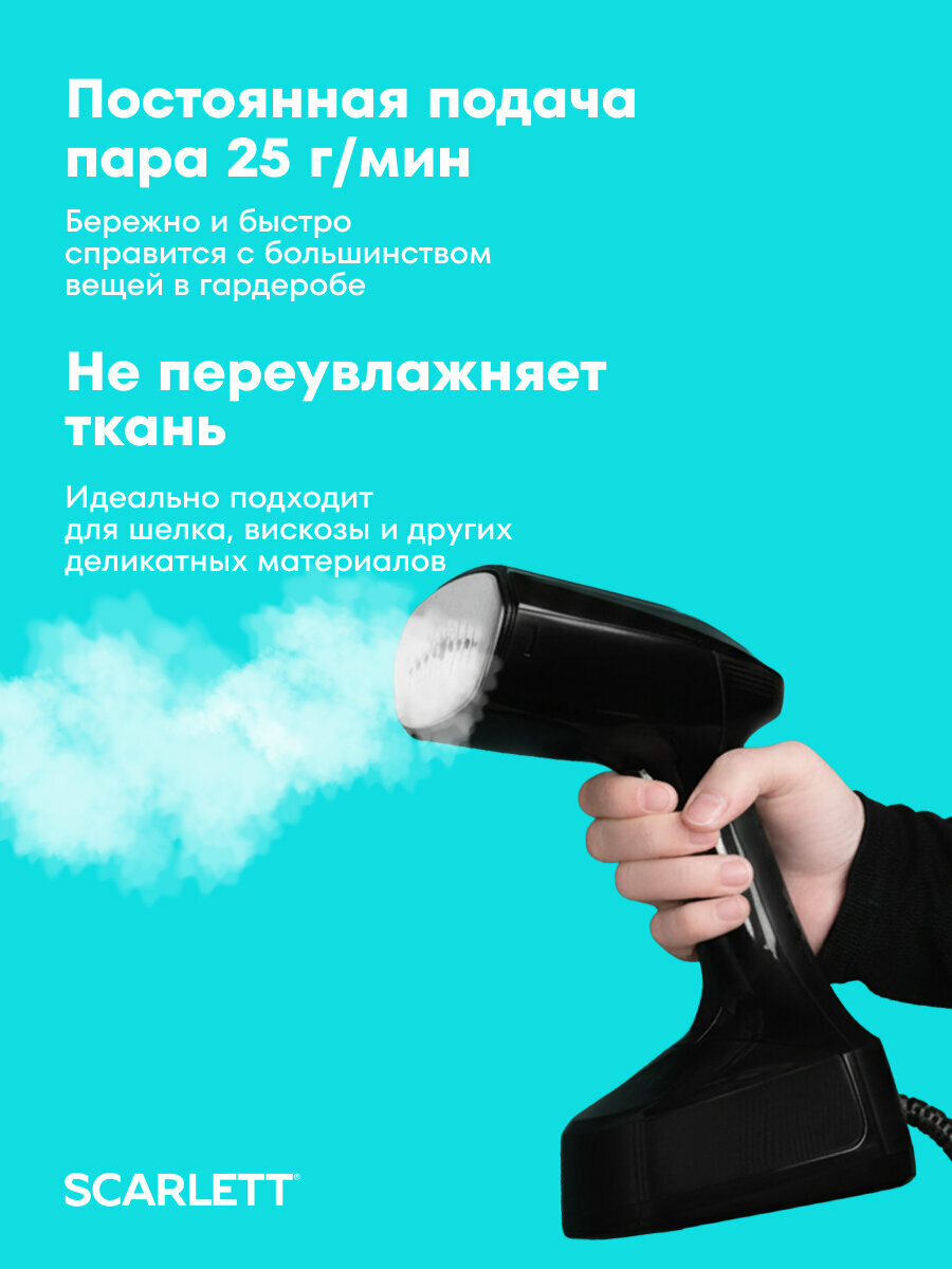 Отпариватель SCARLETT SC-GS135S33 подошва сталь, резервуар 200 мл — фото 1