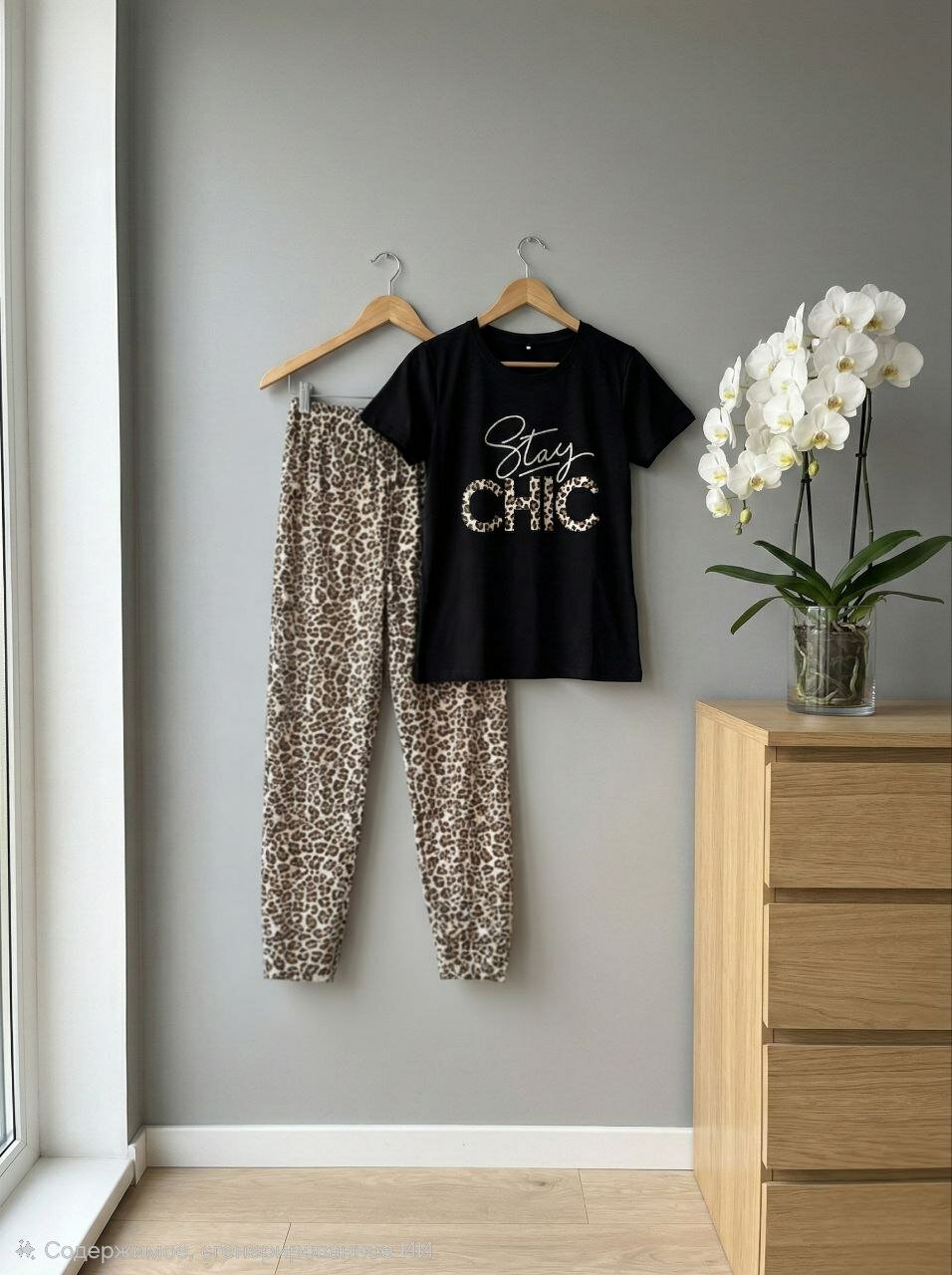 Пижама , размер 50, леопардовый, черный, Леопардовые брюки + футболка — фото 1
