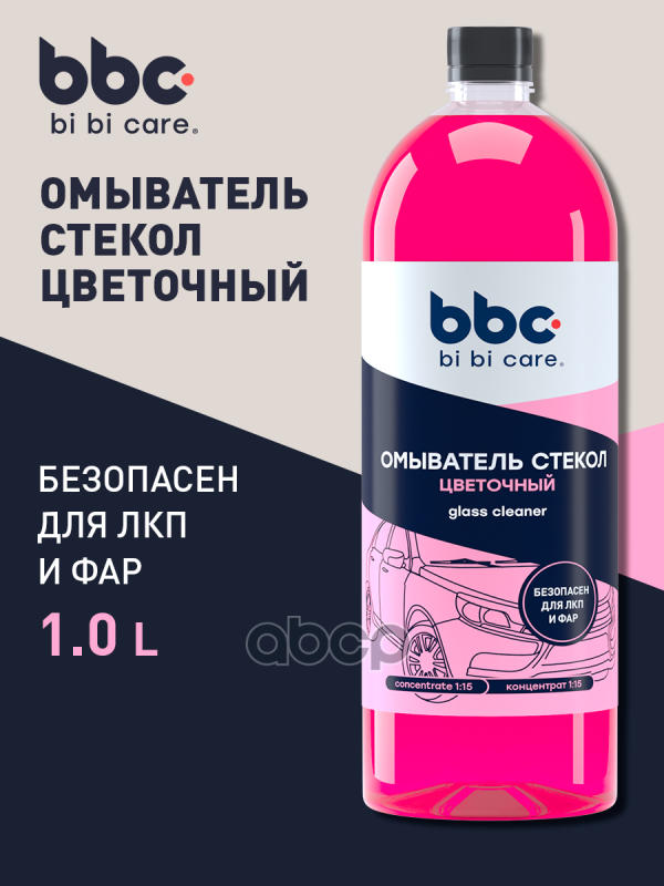 Омыватель Стекол Flower Концентрат 1:15, 1 Л BiBiCare арт. 4034