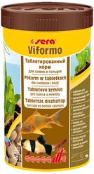 Сухой корм для рыб Sera Viformo, 250 мл, 160 г700 шт.