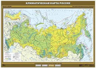 Спектр Климатическая карта России (К-0809), 100 × 140 см