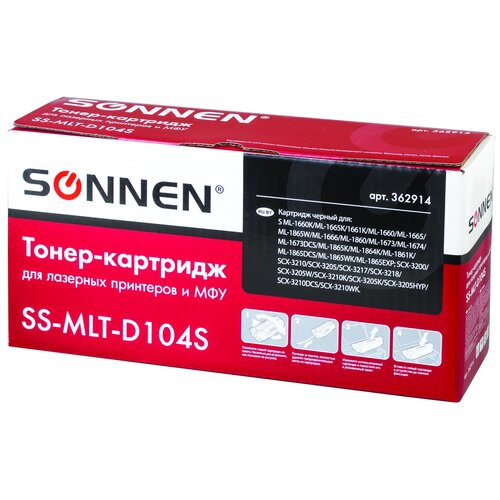 Картридж SONNEN SS-MLT-D104S, 1500 стр, черный