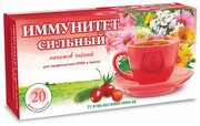 Гордеев М.В. чай "Иммунофит" Сильный иммунитет ф/п, 50 г, 20 шт.