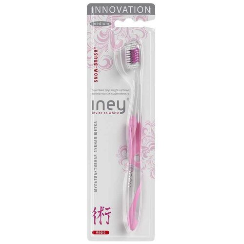 Зубная щетка Iney Snow-brush, средней жесткости, magic