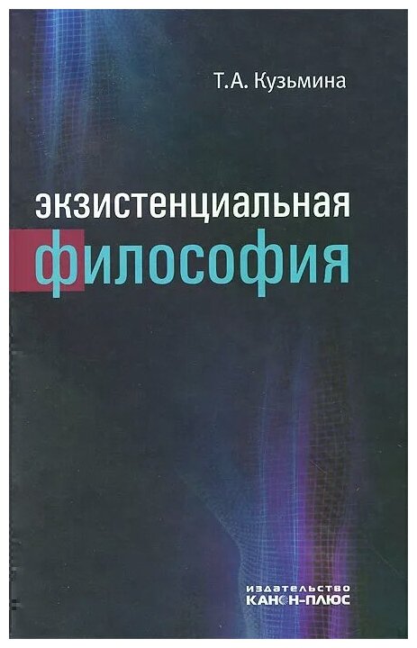 Города в кино (Компаниченко Г., Рейзен О., Виноградов В., Ветрова Т., Алова Л., Дорошевич А., Ермакова М., Фурсеева М.) - фото №1