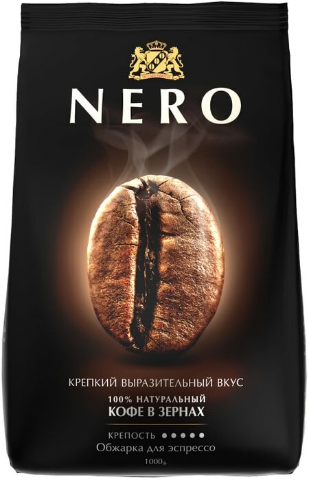 Кофе в зернах Ambassador Nero 1кг