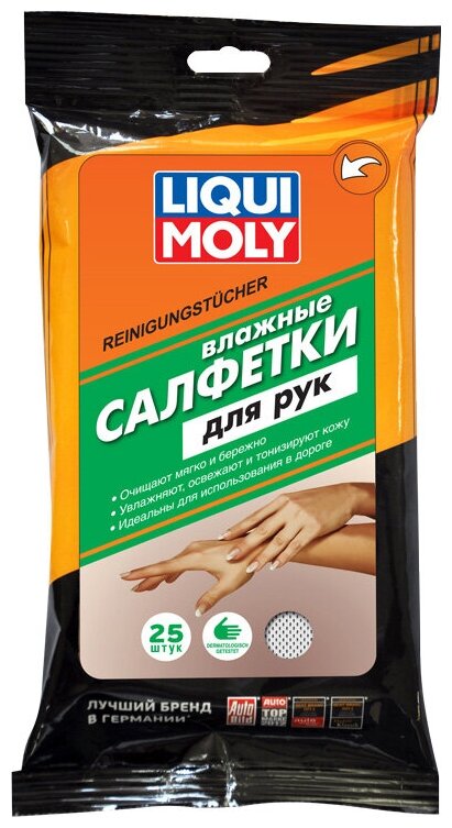 LIQUI MOLY Влажные салфетки Reinigungstucher