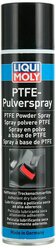 Автомобильная смазка LIQUI MOLY PTFE-Pulver-Spray 0.4 л