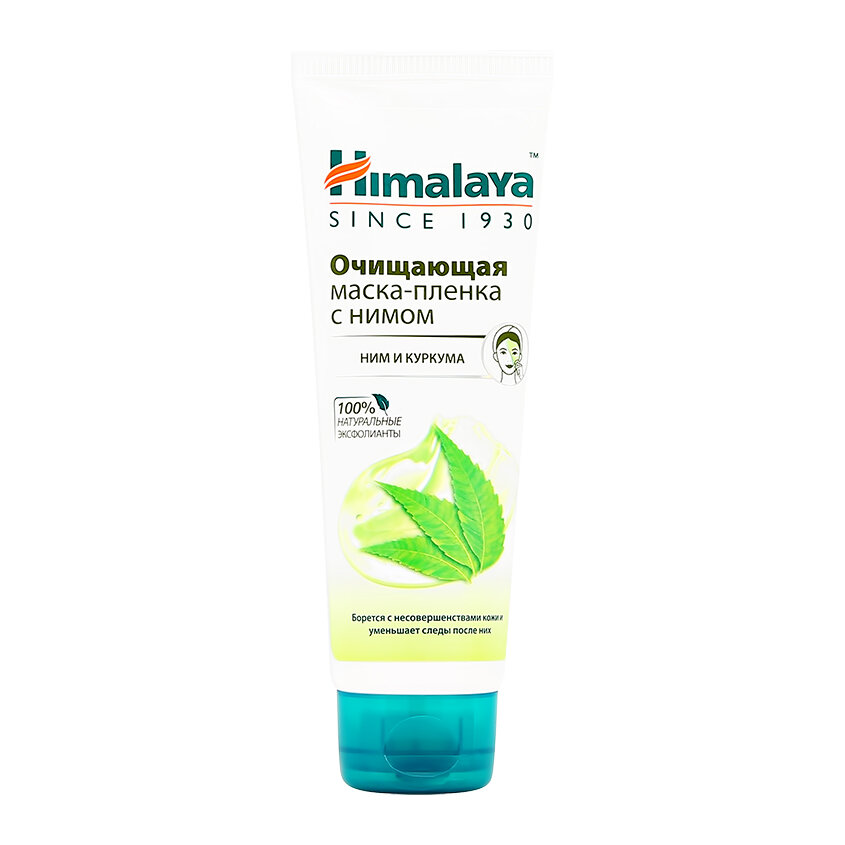 Маска-пленка для лица Himalaya Herbals очищающая с нимом для проблемной кожи 75 мл - фото №13