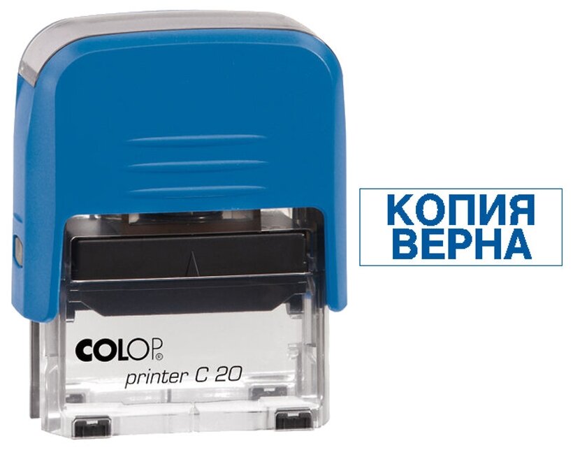 Штамп COLOP Printer С20 прямоугольный "КОПИЯ ВЕРНА" 38х14 мм