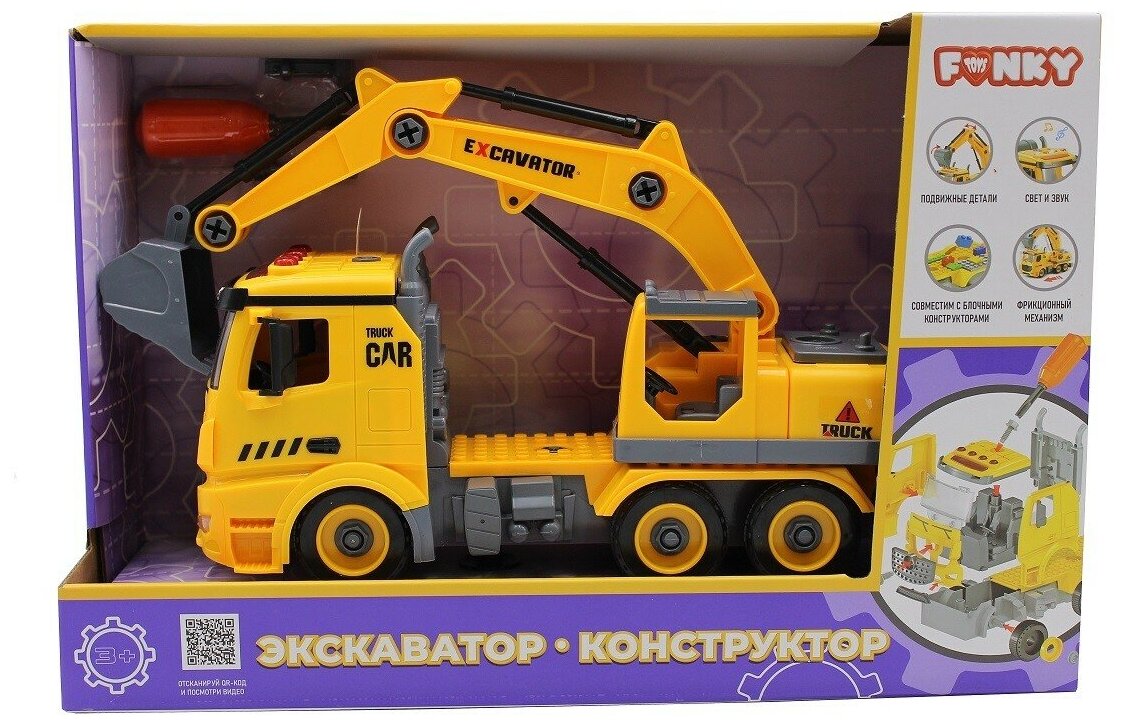 Funky Toys Экскаватор-конструктор, фрикционный, свет, звук, 1:12