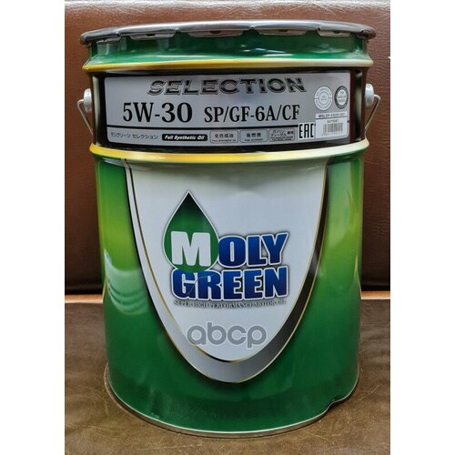 MOLY-GREEN 0470087 MOLYGREEN SELECTION 5W-30 SP/CF GF-6A Масло моторное синт. (20L)
