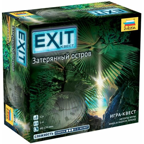 Настольная игра ZVEZDA Exit-Квест. Затерянный остров настольная игра exit квест затерянный остров шоколад кэт 12 для геймера 60г набор