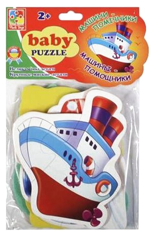 Пазл Vladi Toys, мягкий Машины помощники - фото №3