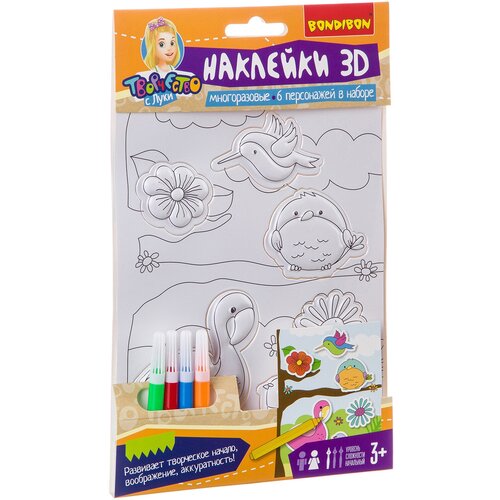 BONDIBON Раскраска с наклейками. Птички и цветы (ВВ2622), 6 шт. липляндия набор зефирных наклеек десерт 3