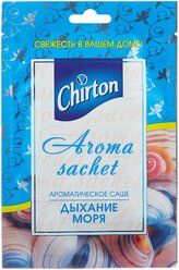 Chirton саше Дыхание моря, 15 гр 1 шт.