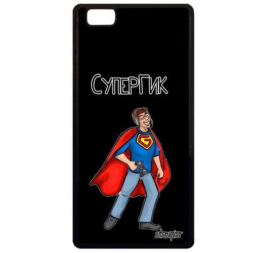 фото Чехол для смартфона huawei p8 lite 2015, "супергик" технарь шутка utaupia