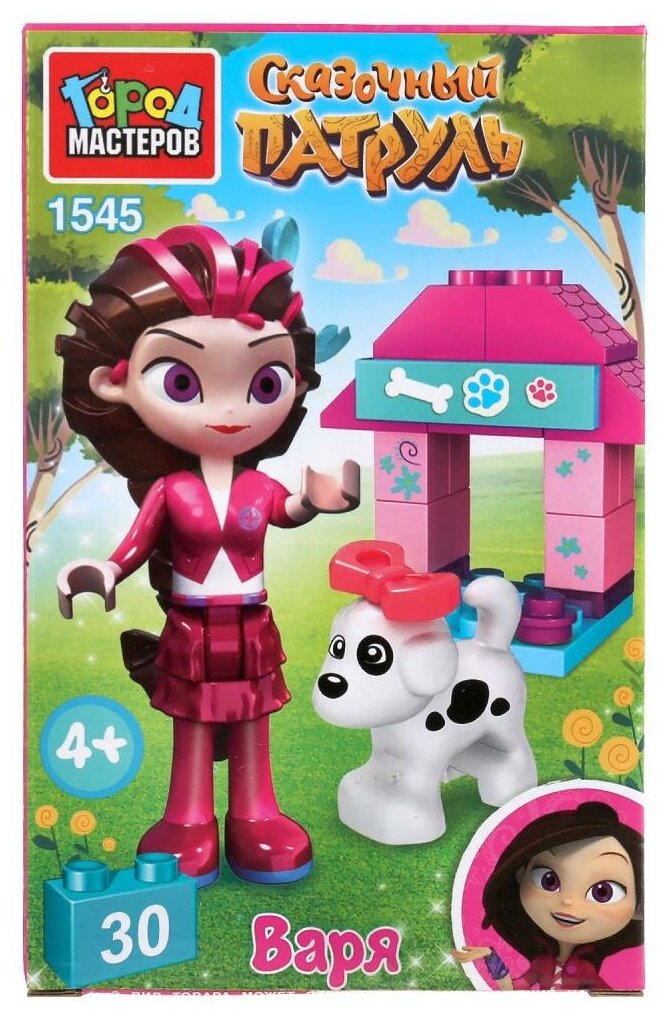 Конструктор Город мастеров Сказочный патруль: Варя с питомцем, 30 деталей