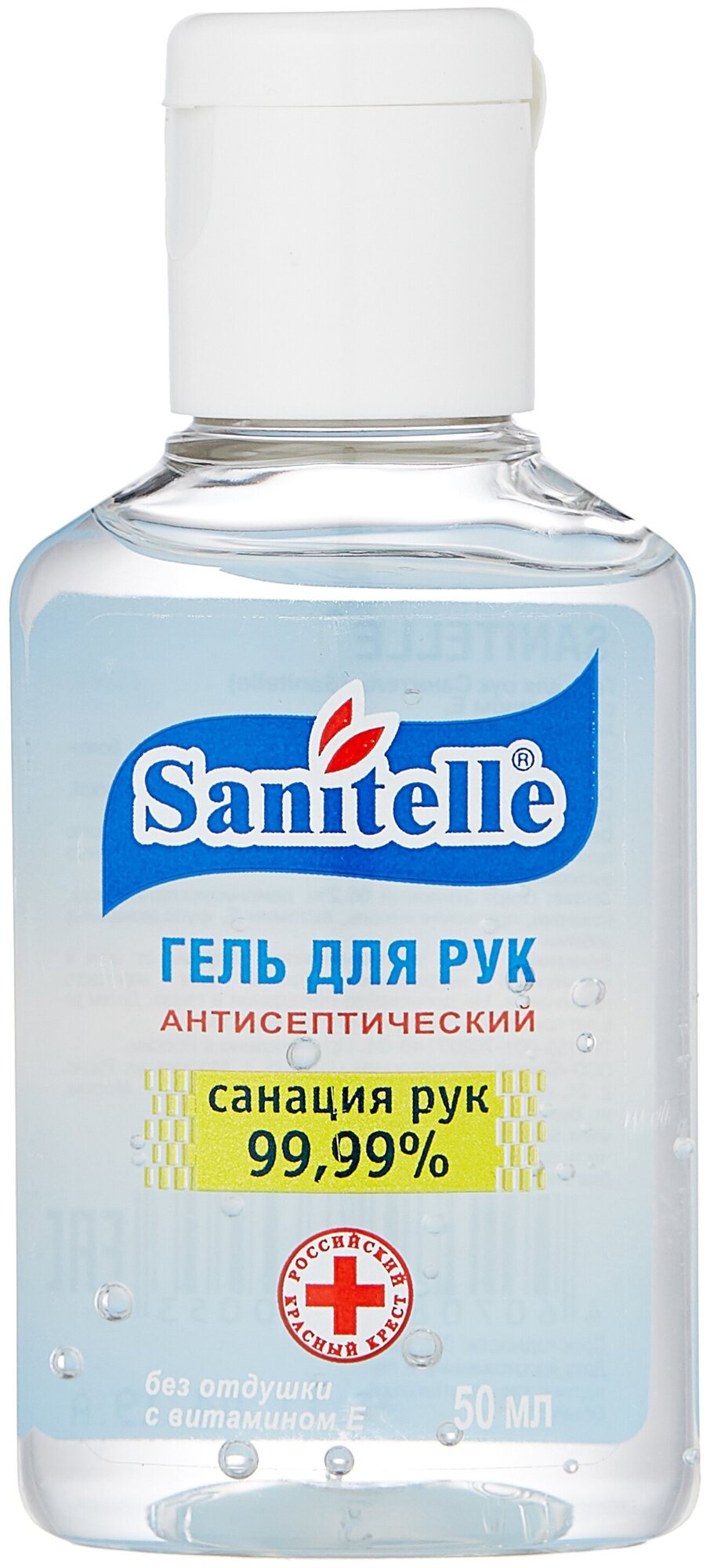 Sanitelle Гель для рук антисептический без отдушки с витамином Е