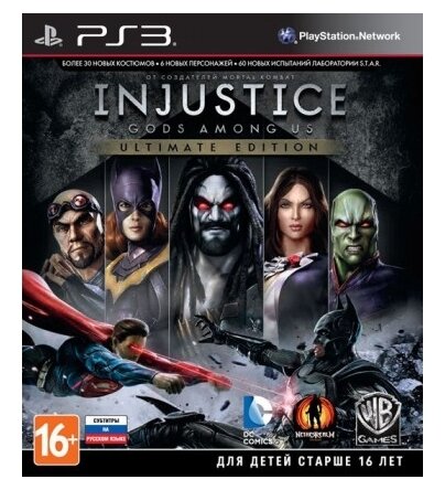 Игра Injustice: Gods Among Us. Ultimate Edition Ultimate Edition для PlayStation 3