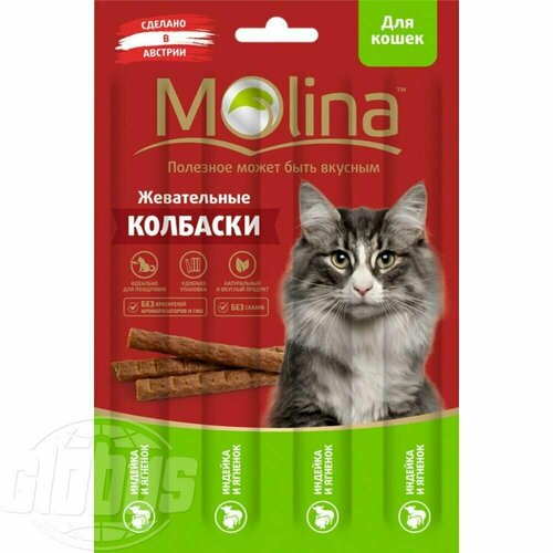 Жевательные колбаски для кошек Molina с индейкой и ягнёнком, 20 г