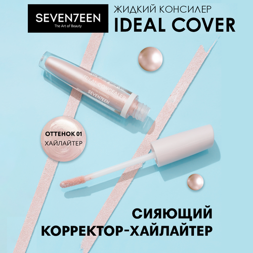 SEVEN7EEN Консилер Ideal Cover Liquid Concealer, оттенок 01, Highlight