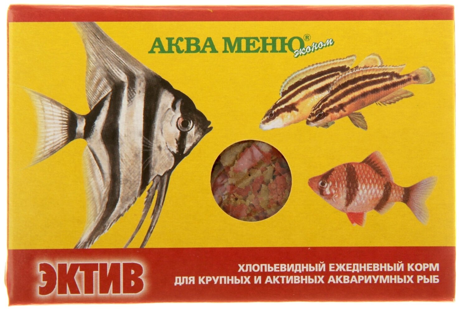 Корм для рыб аква меню "Эктив", 600 мл