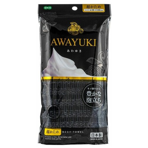 ohe awayuki nylon towel super hard мочалка для тела сверхжесткая арт 615115 Ohe Массажная мочалка сверхжесткая, объемная, удлиненная, черная, нейлон 100% Увлажняющая пена Awayuki, 28х120 см