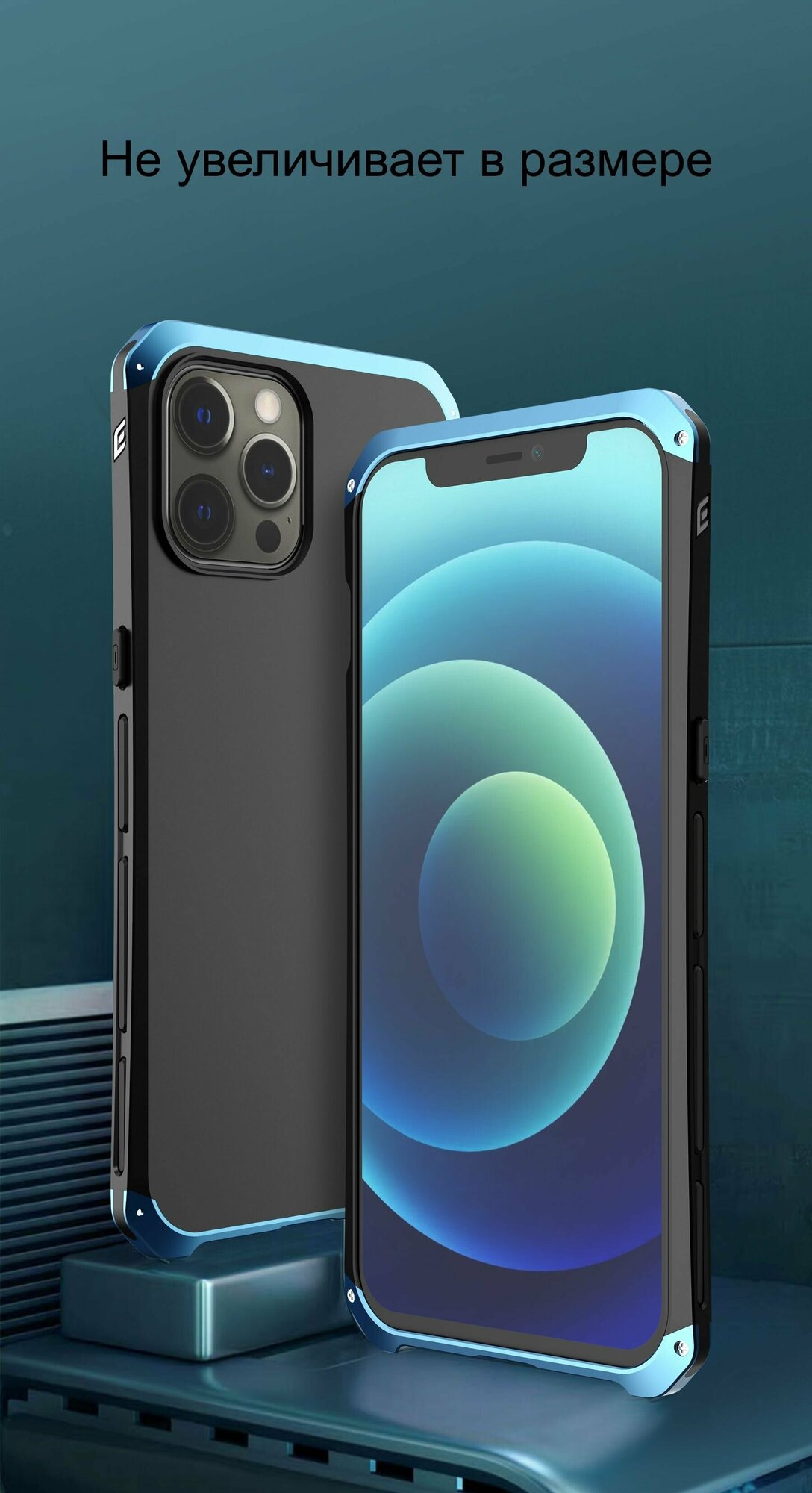 Чехол iPhone 12 / 12 Pro Element Box синий — фото 1