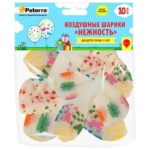 Набор воздушных шаров Paterra Нежность, прозрачные с рисунком, 10 шт.