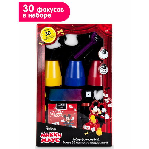 Набор для демонстрации фокусов №1 Disney Mickey Mouse (30 фокусов, 17х6,5х27 см)